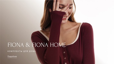 Гармония стиля и комфорта в новых коллекциях от WILD ORCHID