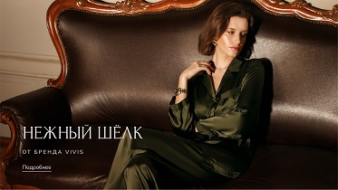 Новинки от итальянского бренда VIVIS